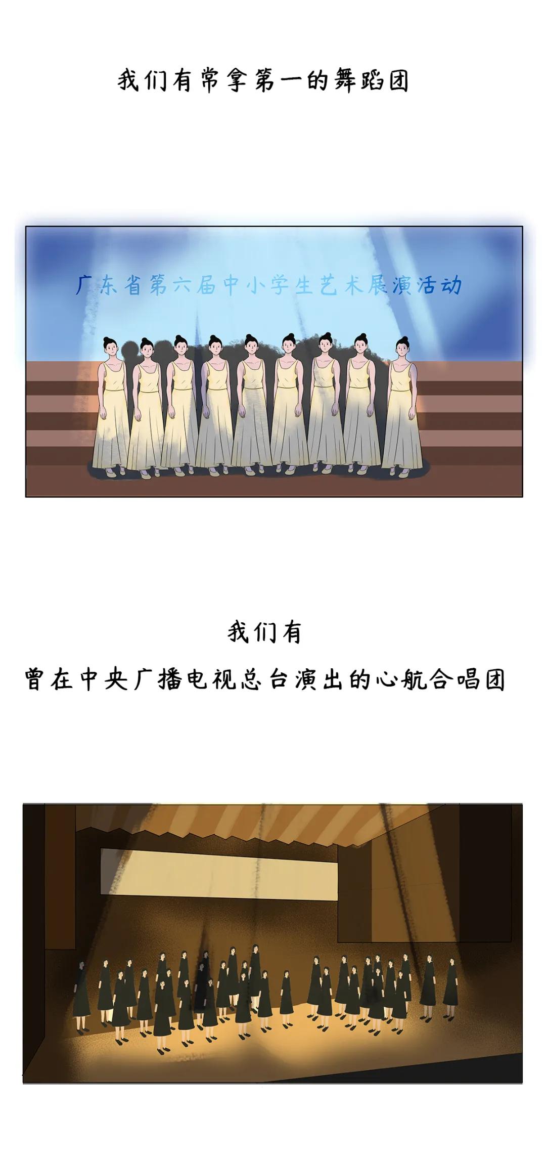 深圳中学和深圳外国语,深圳外国语中学怎么样