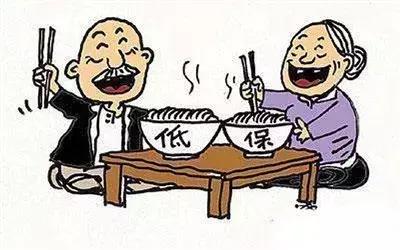 安徽阜阳农村低保申请流程,残疾人申请低保的流程和条件