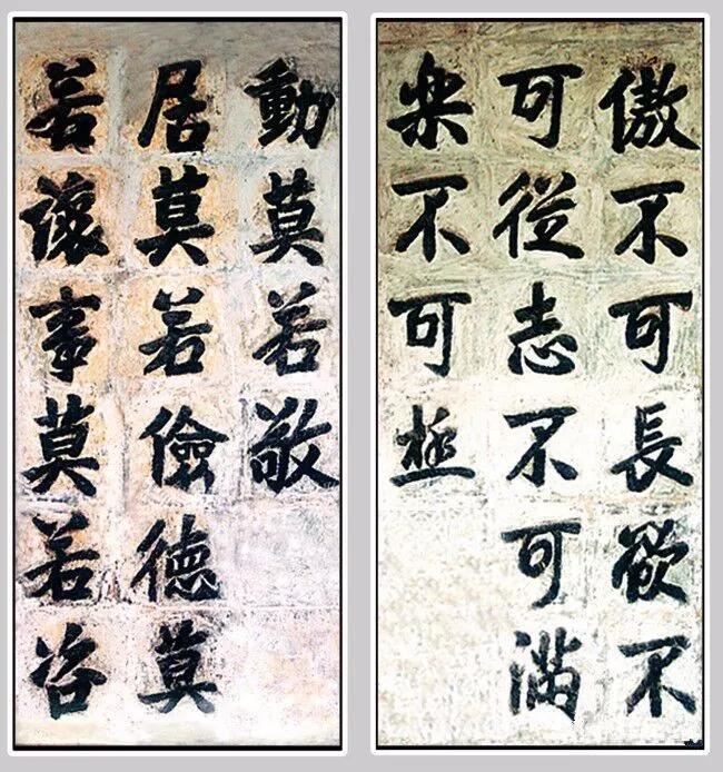 韩城党家村古建门楼,韩城党家家训