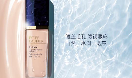 雅诗兰黛粉底液1w1和2c0哪个白,雅诗兰黛沁水粉底液1c0适合黄皮吗