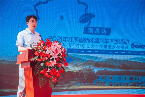 开展2022年新能源汽车下乡活动,全国新能源汽车下乡活动