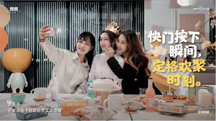 东原启城的生活,东原启城5栋楼