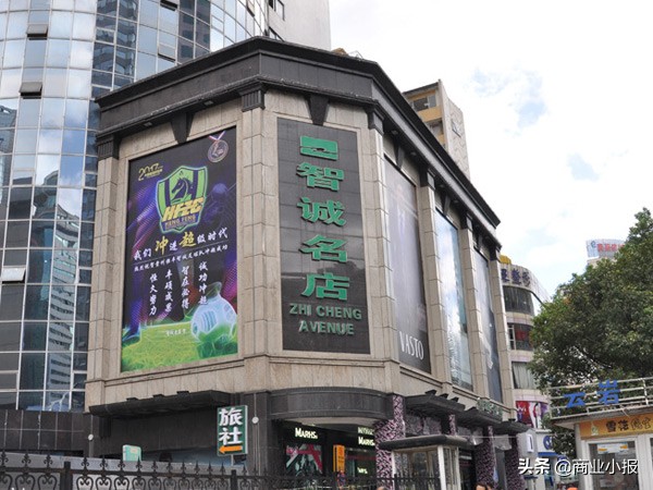 隐贵黔商——智诚系列3:迷失的地产一哥,退隐江湖的温家