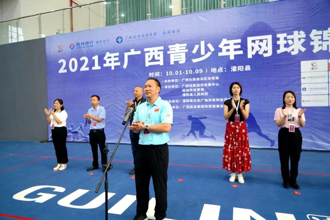 中国青少年网球城市挑战赛广西,网球青少年赛事直播