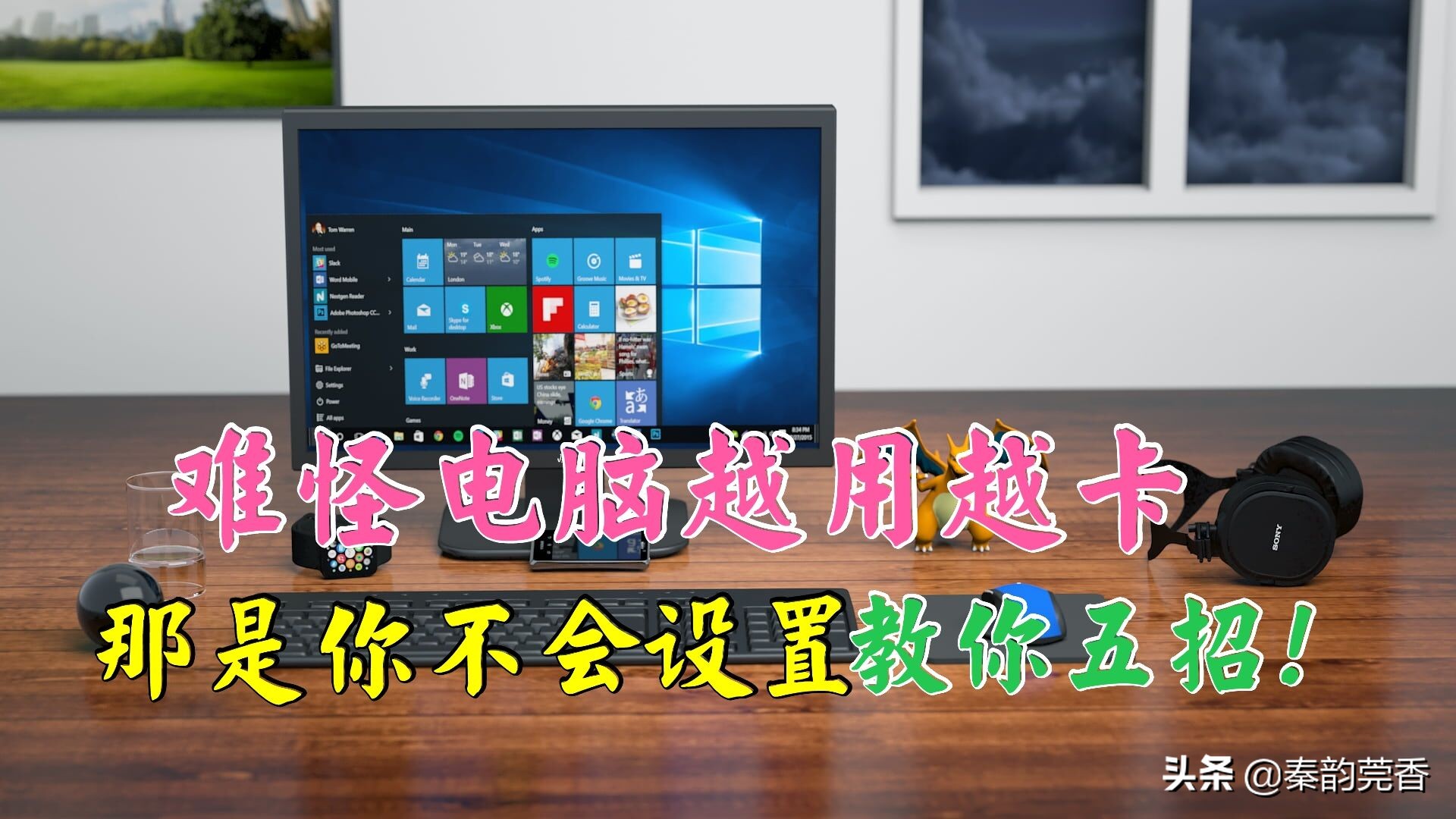 win10系统电脑卡顿严重解决方法,windows10电脑卡顿反应慢怎么办