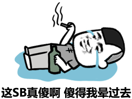 把妇炎洁当饮料喝的搞笑视频,在药店喝妇炎洁搞笑段子