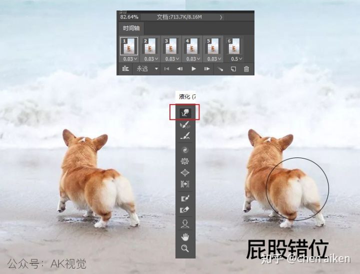gif动图制作是什么,如何静态图制作动图gif图片