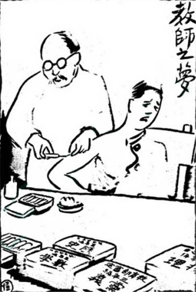 2023年新年愿望稿子,1933年东方杂志