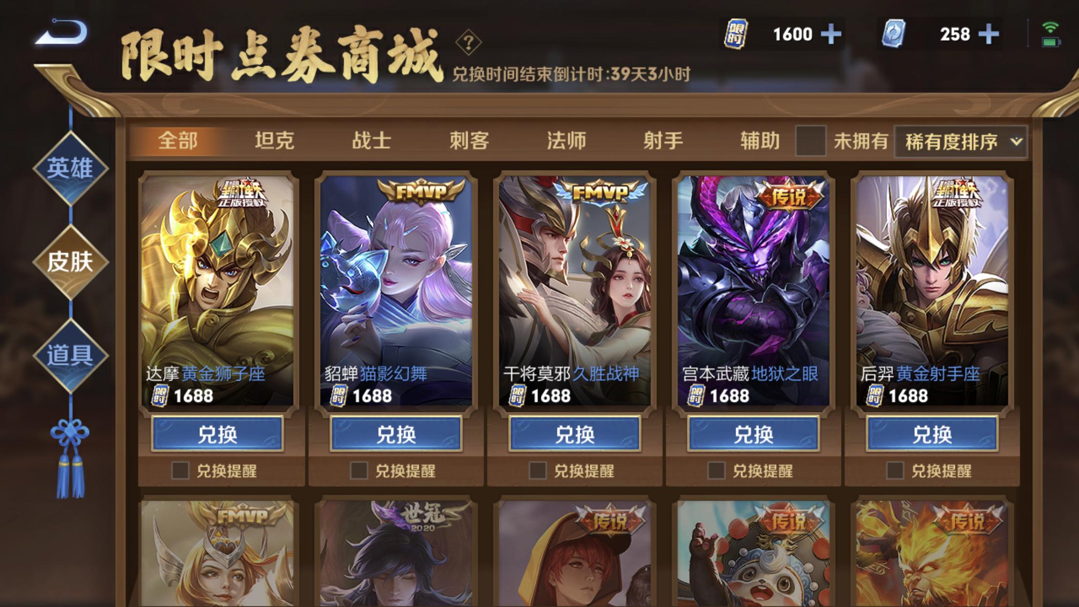 王者荣耀限时点券1000怎么领,王者荣耀1000限时点券怎么领