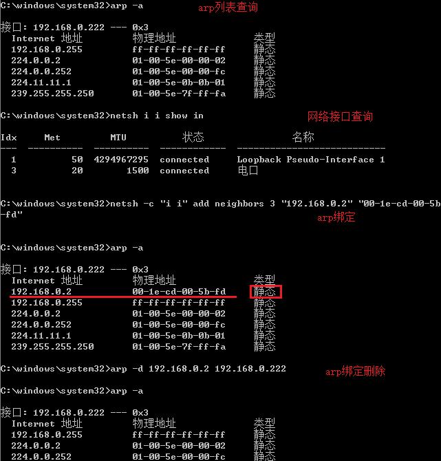 东土交换机使用方法,东土交换机怎么升级版本