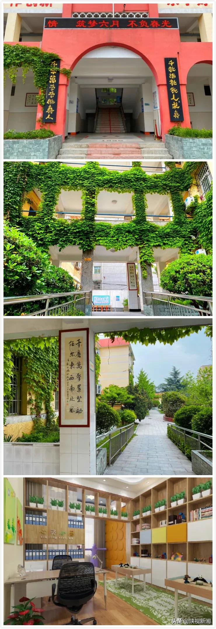 西安市教育提升,西安教育水平全国排行初中