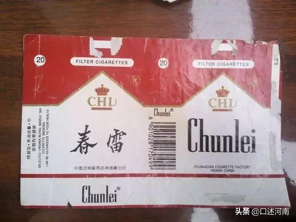 烟民口述80余种老香烟，南阳最有文化，烟盒提醒诸葛亮是他家的