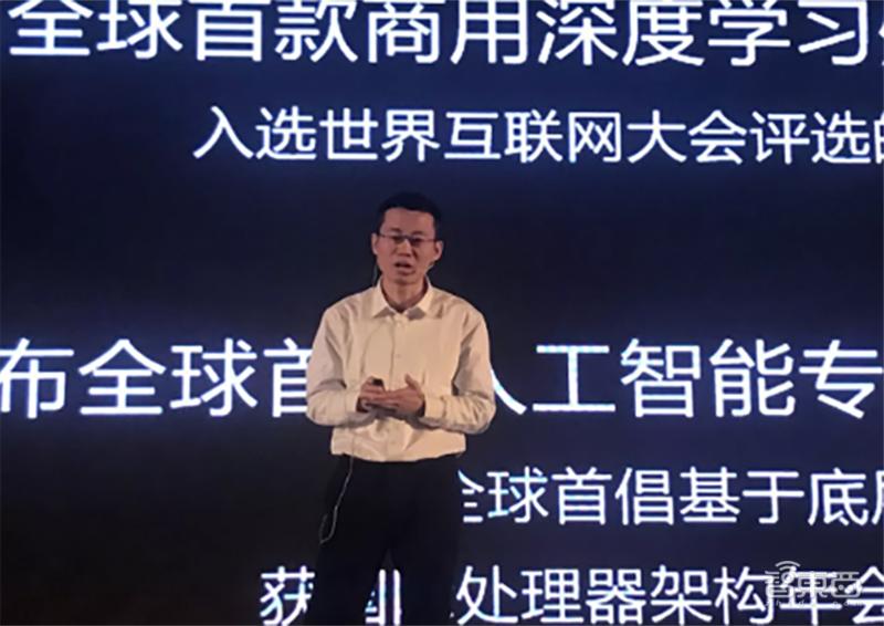 ai芯片上市公司股价,ai芯片巨头寒武纪披露回购新进展