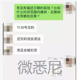 完蛋，代购！要罚200万！元旦开始实施！朋友圈一片鬼哭狼嚎……