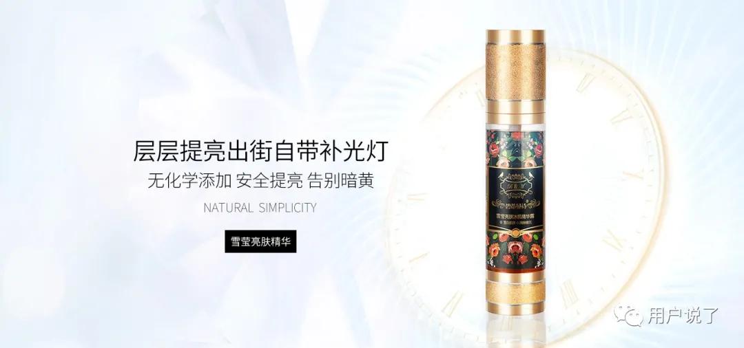 皮肤科医生推荐国货护肤,皮肤科医美护肤品牌有哪些