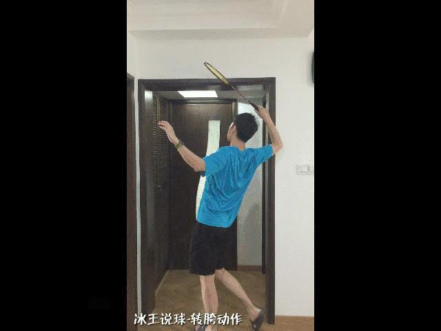 你可能没学过的基础,怎样能练好挥拍