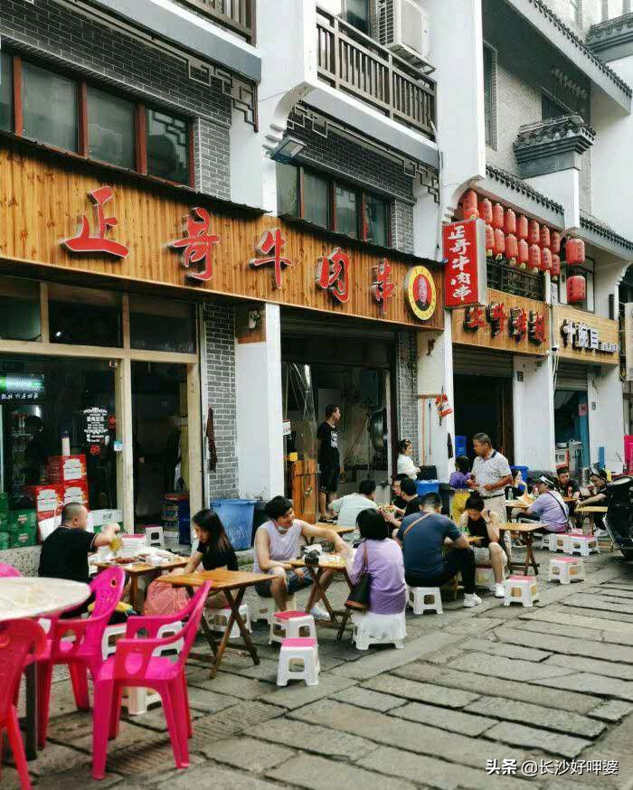 地道长沙味烤串,长沙正宗东北烤串