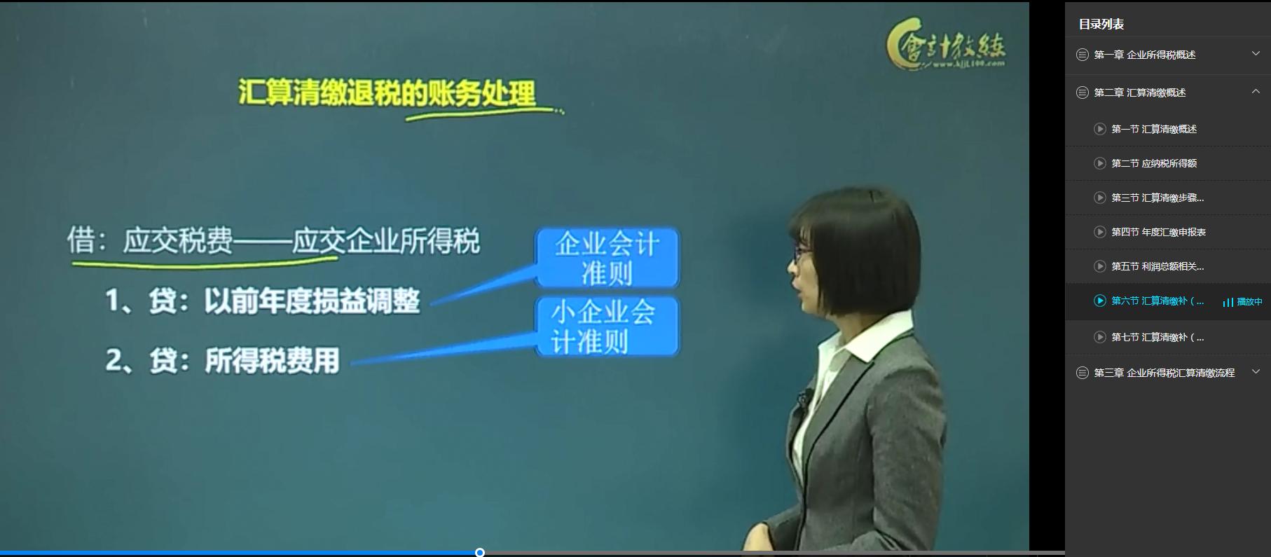 举例企业所得税汇算清缴实操,企业所得税汇算清缴解析与应对