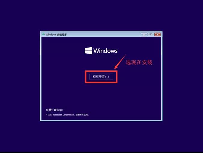 纯净版win10系统u盘制作安装,win10专业版系统u盘制作安装教程