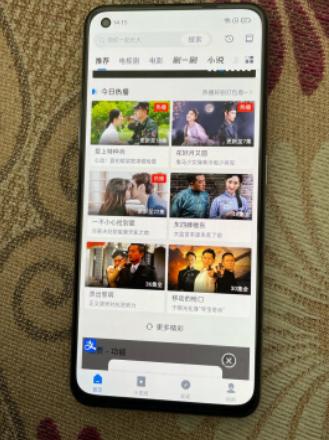 realme真我gtneo闪速版最低价,realme真我gtneo闪速版发布价格