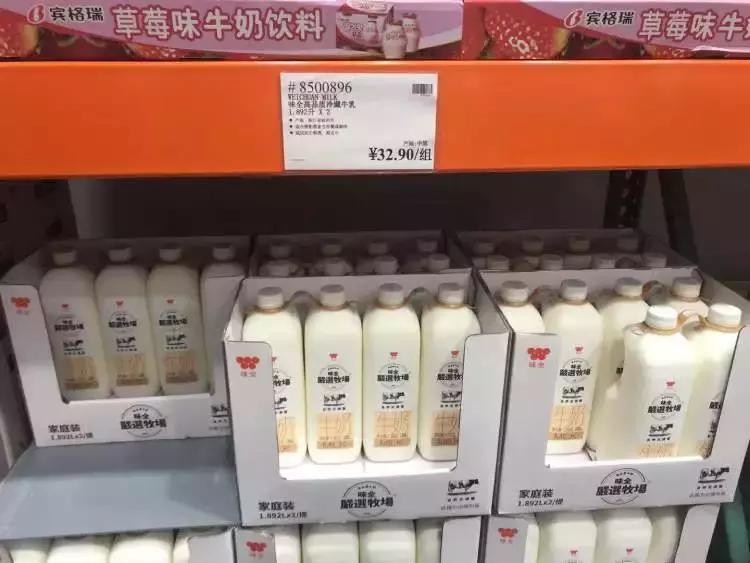 上海costco进门流程,上海costco停车场免费停多久