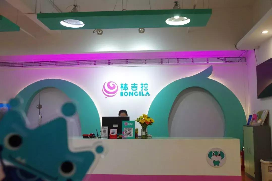 东莞长安托管机构,东莞一对一托育早教机构