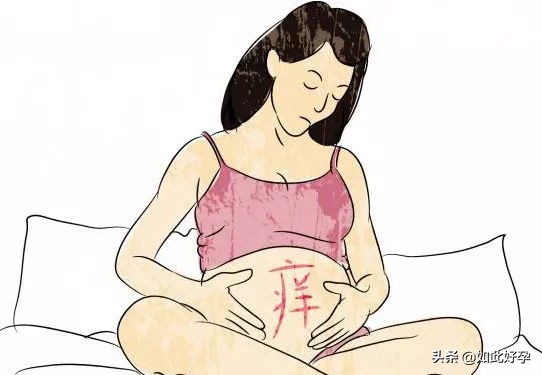 孕期肚皮痒对胎儿有影响吗,孕期肚皮痒别乱抓