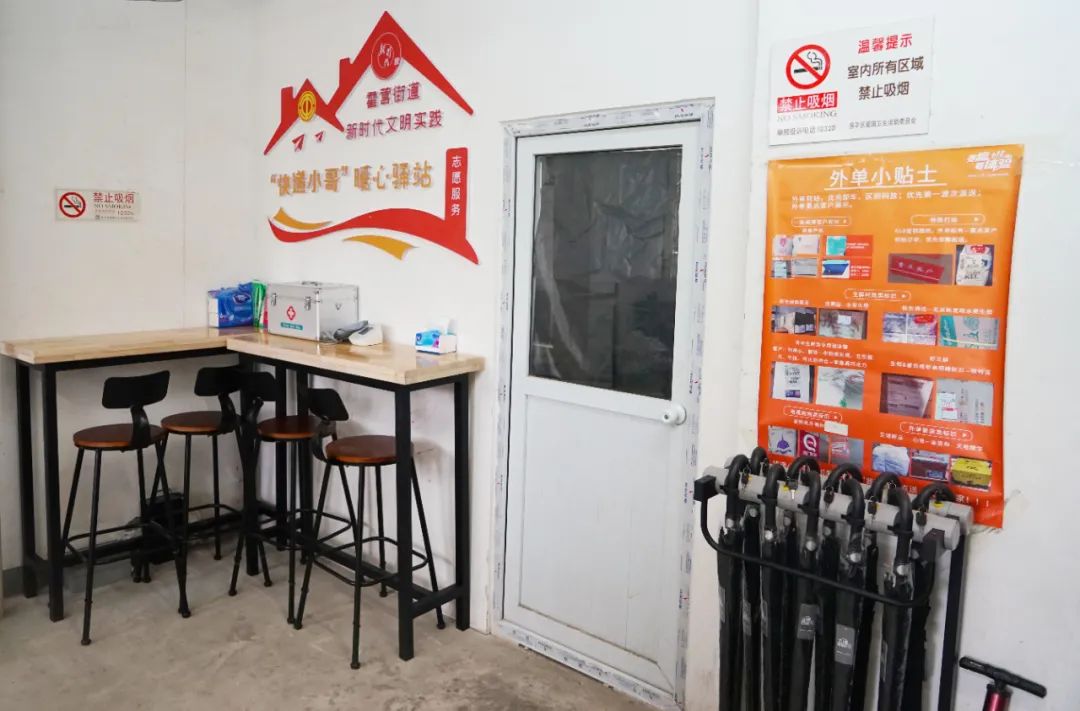 15个暖心驿站,560个暖心驿站传递城市温度