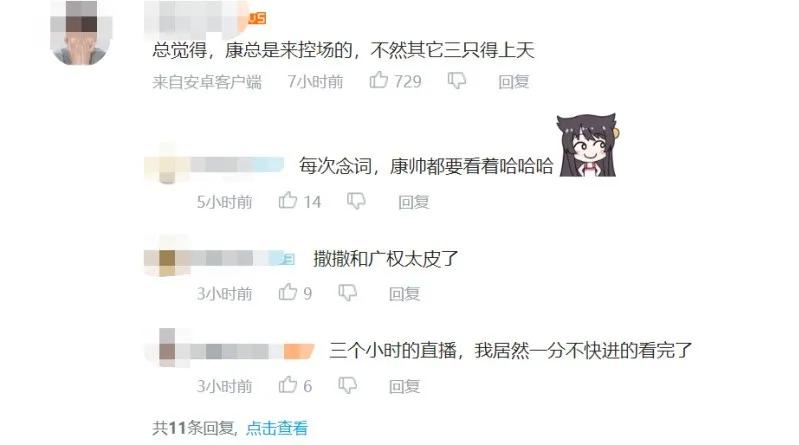 李佳琦神级带货,比李佳琦厉害的带货之王