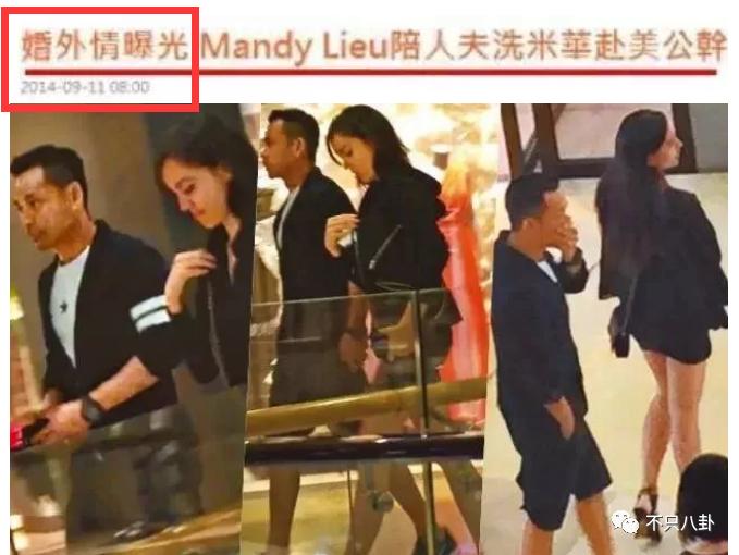 还没完？史上最强小三的狗血连续剧又出新番了……