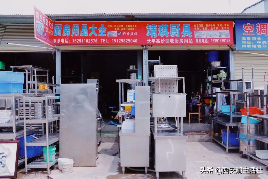 西安超惊艳旧货市场！比闲鱼便宜，知道的人不多！
