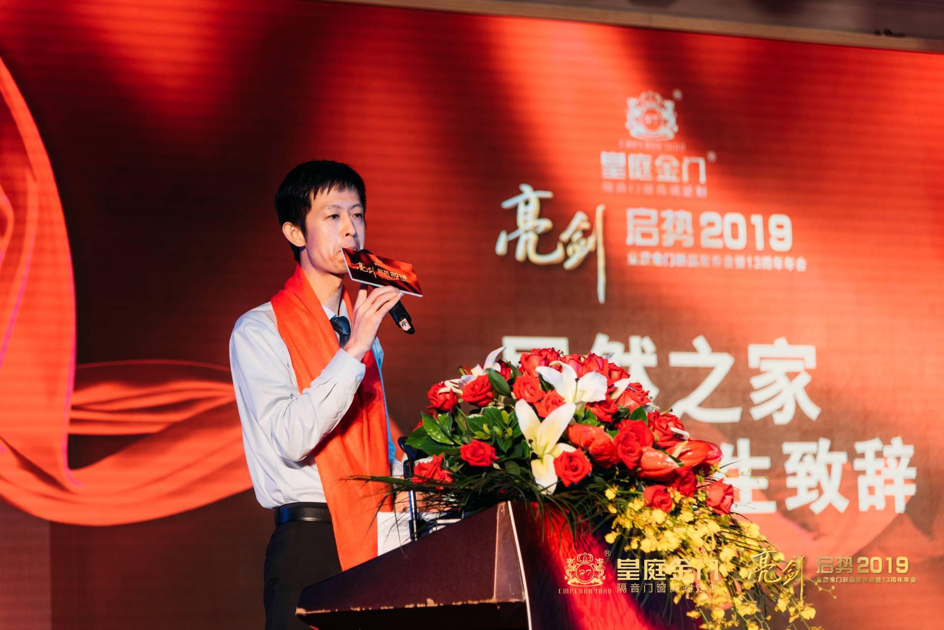 皇庭金门官网,皇庭金门质量怎么样