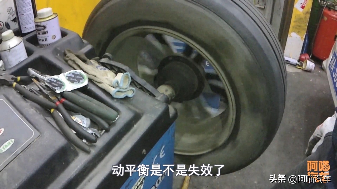 高速车身抖动做动平衡有用吗,车子跑高速抖动动平衡没问题