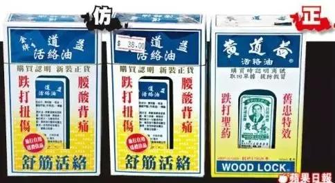 去香港买双飞人药水,在香港双飞人正品多少钱一瓶