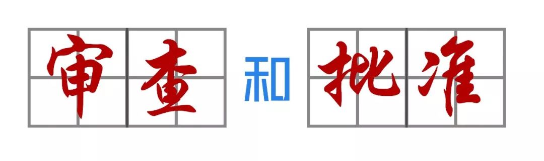 加强宪法宣传弘扬宪法精神,宪法宣传你应该了解的宪法知识