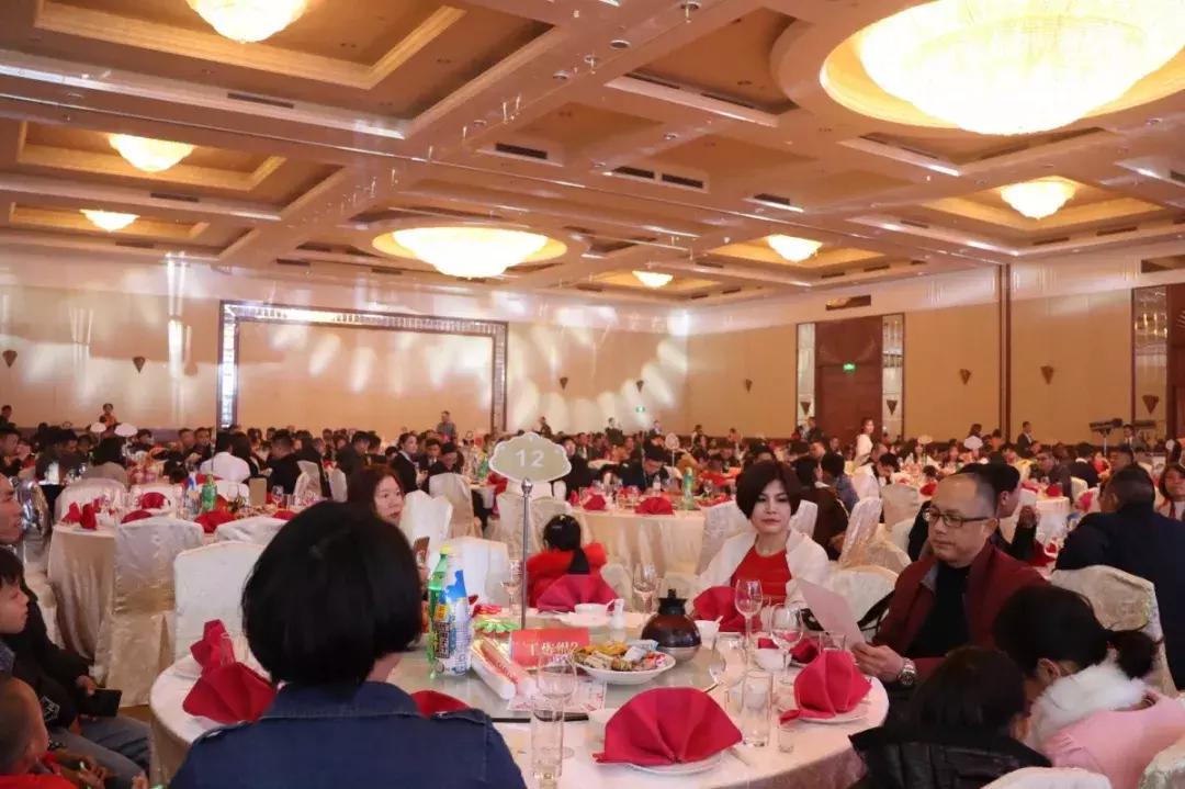 同心同行—相约中港城2019年俊辉家庭联谊年会