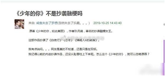 少年的你真实版原唱,少年的你真的有这么好吗