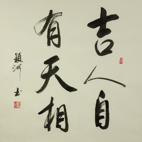 十二生肖本命年一览表,本命年对哪些生肖影响大