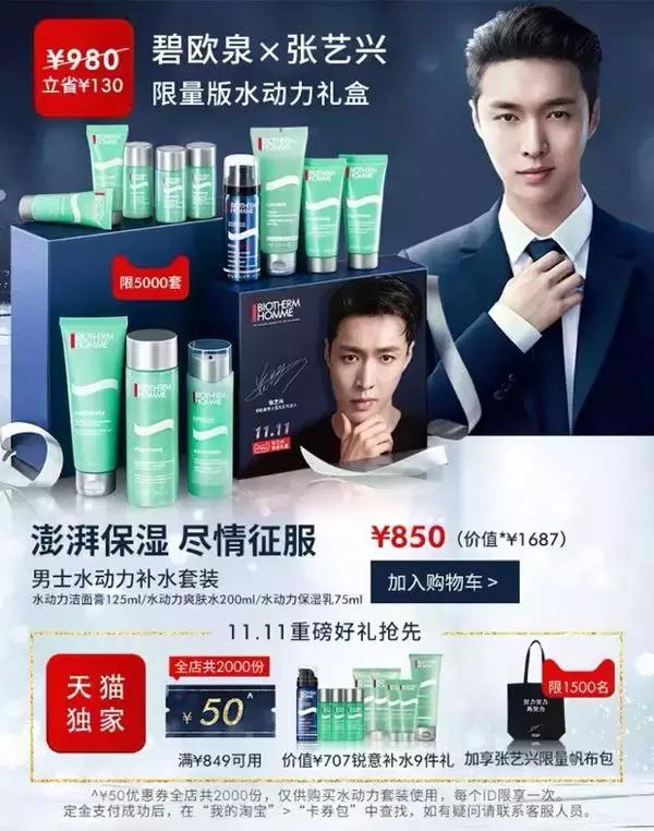 吐血整理双十一,吐血整理了四年美白经验