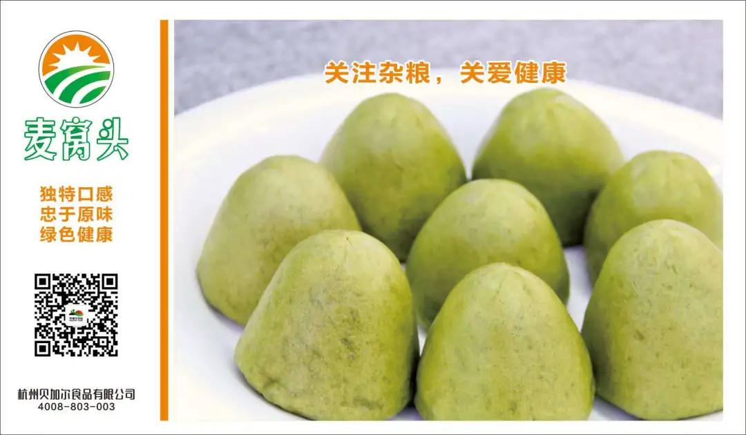 降降降茶饮,降降降茶能治疗高血压吗