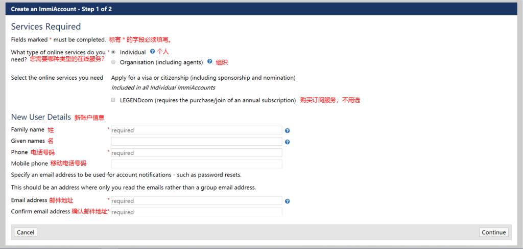 澳大利亚签证在线申请办理流程 (澳大利亚父母三年签证如何申请)