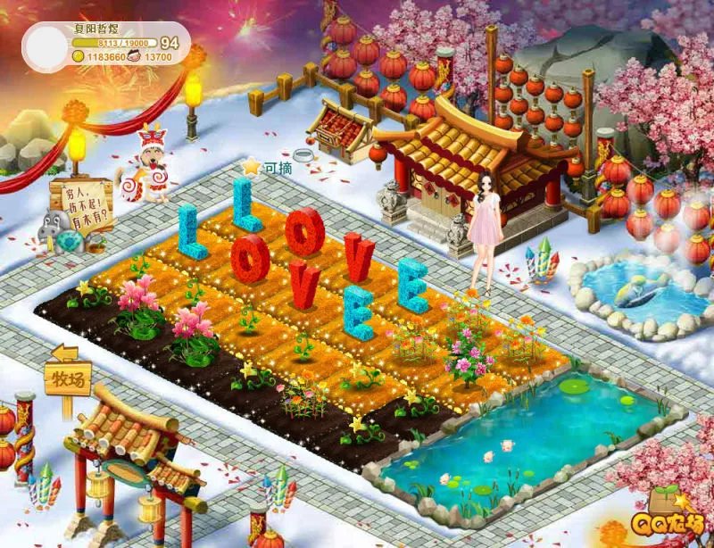 几年前的QQ农场,13年前的qq农场满满的回忆