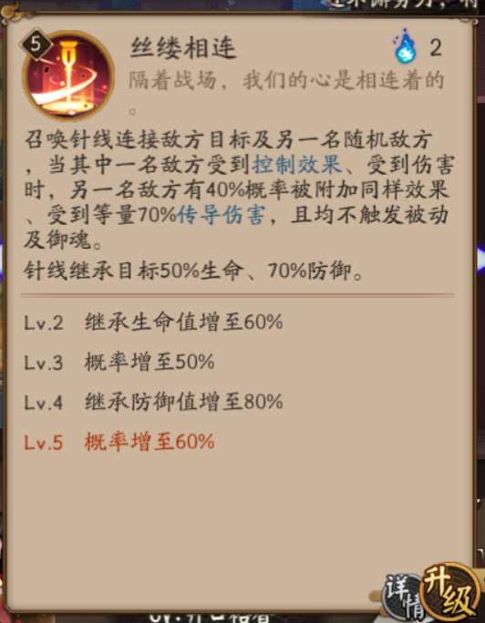 阴阳师超鬼王抢达摩技巧,阴阳师超鬼王达摩怎么抢