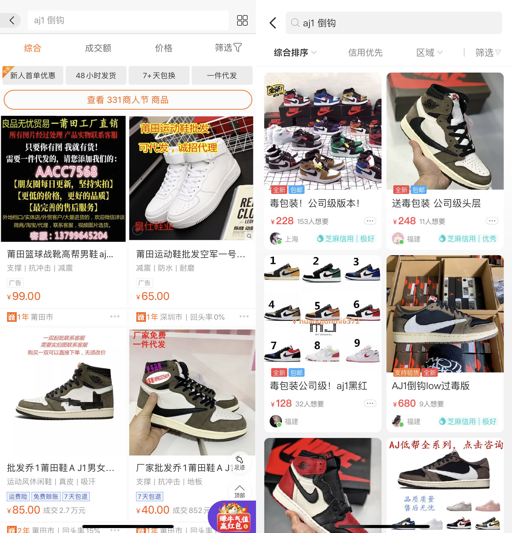 一双正品aj的成本大概多少钱,一双假dunk多少钱