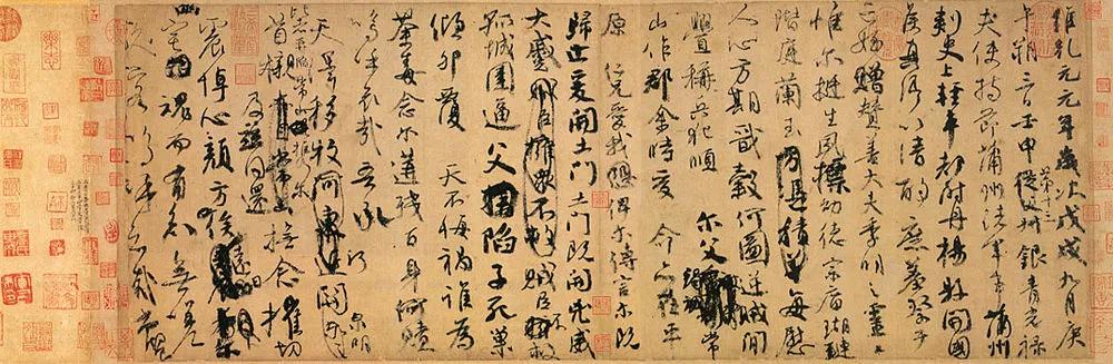 苏炜:稼轩故里行