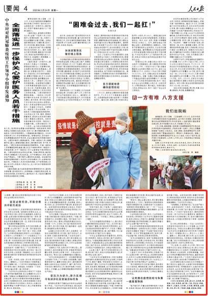 最近几年舆论热点,最近半年新闻热点