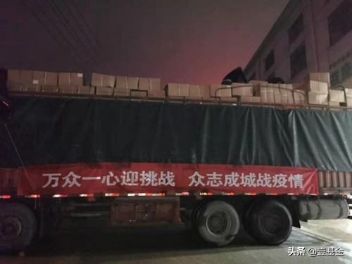 壹基金为新冠肺炎捐款,壹基金抗疫捐助