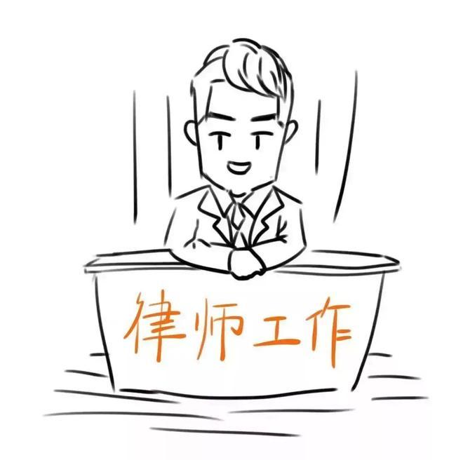 你好,我是司法部!来认识一下?