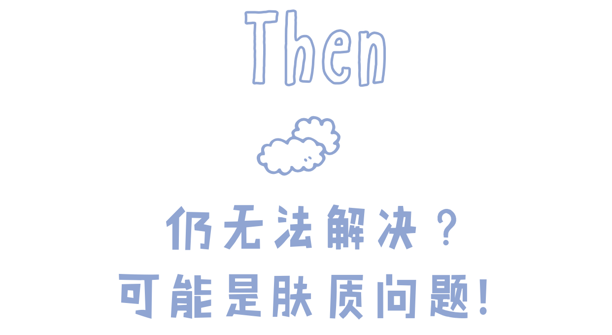 涂完物理防晒霜在上底妆会搓泥吗,涂完防晒底妆搓泥是怎么回事