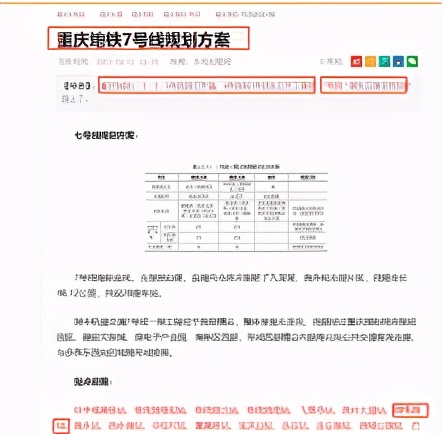 西永九号最新价格,重庆胜利西永九号